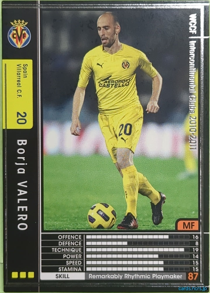 Panini WCCF Football WCCF/2010-2011-349/352 N Borja Valero Trading Card EX