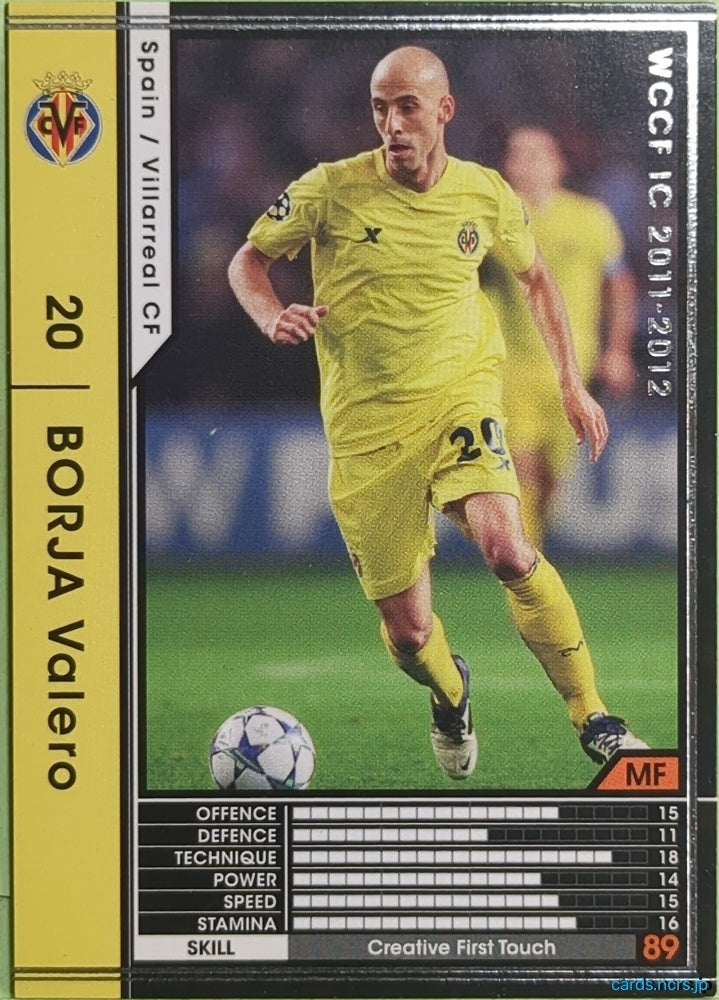 Panini WCCF Football WCCF/2011-2012-361/384 N Borja Valero Trading Card EX