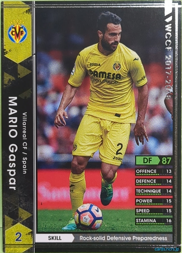 Panini WCCF Football WCCF/2017-2018-260/272 N Mario Gaspar Trading Card EX