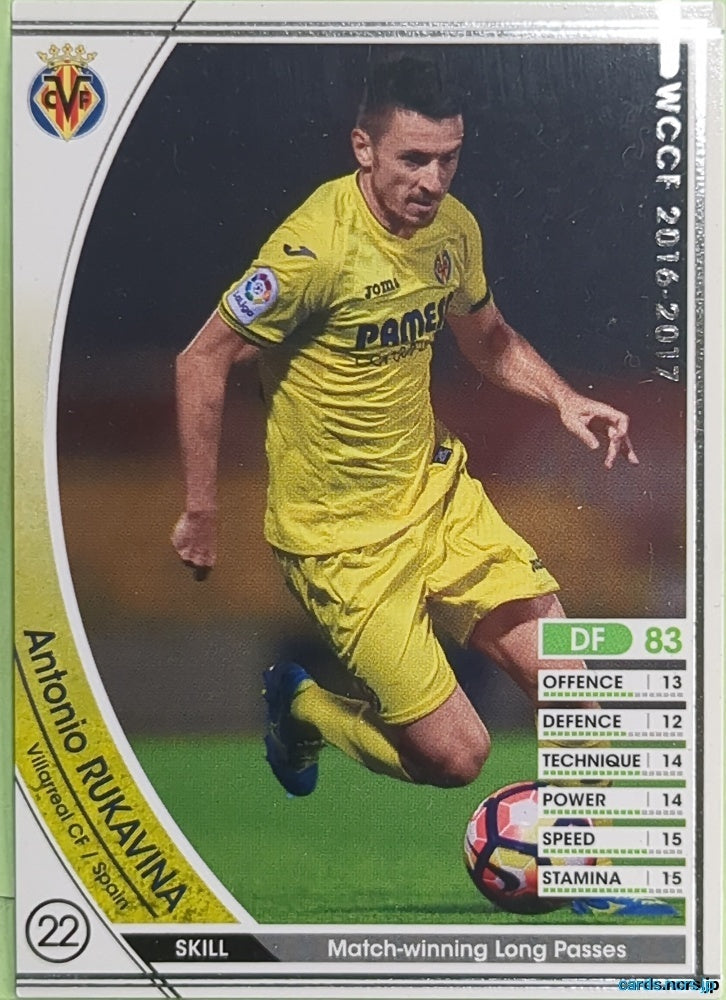 Panini WCCF Football WCCF/2016-2017-357/389 N Antonio Rukavina Trading Card EX