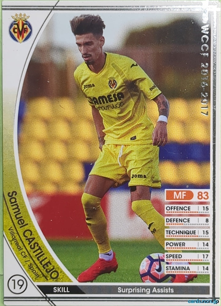 Panini WCCF Football WCCF/2016-2017-360/389 N Samuel CASTILLEJO Trading Card EX