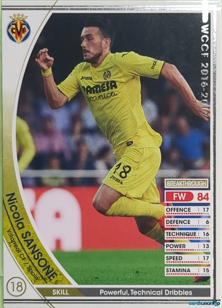 Panini WCCF Football WCCF/2016-2017-A114/126 N Nicola SANSONE Trading Card EX