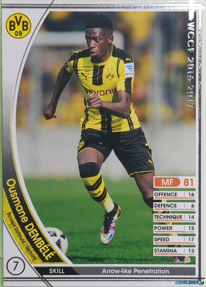 Panini WCCF Football WCCF/2016-2017-104/389 N Ousmane Dembele Trading Card EX