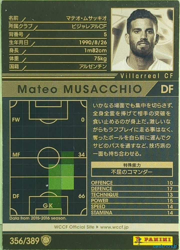 Panini WCCF Football WCCF/2016-2017-356/389 N Mateo Musacchio Trading Card EX