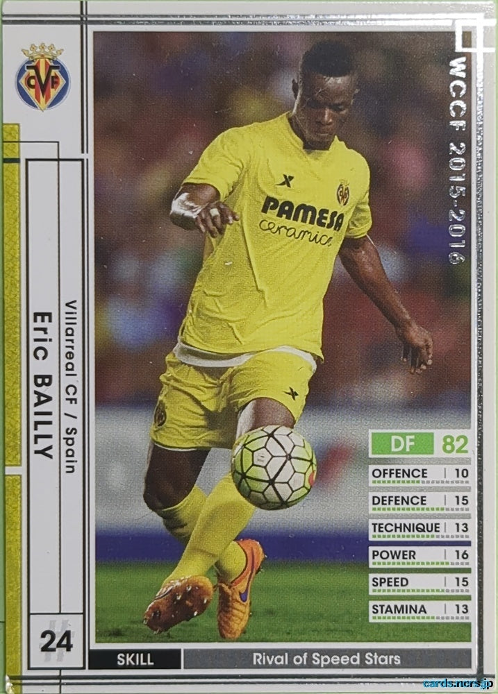 Panini WCCF Football WCCF/2015-2016-290/347 N Eric Bailly Trading Card EX