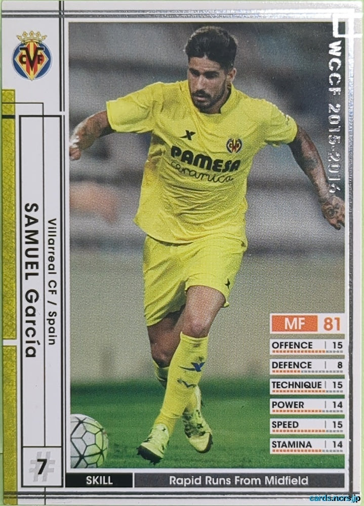 Panini WCCF Football WCCF/2015-2016-301/347 N Samuel Garcia Trading Card EX