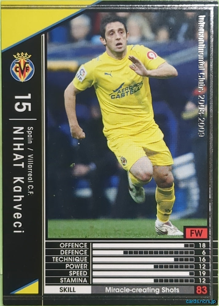 Panini WCCF Football WCCF/2008-2009-351/352 N NIHAT Kahveci Trading Card EX