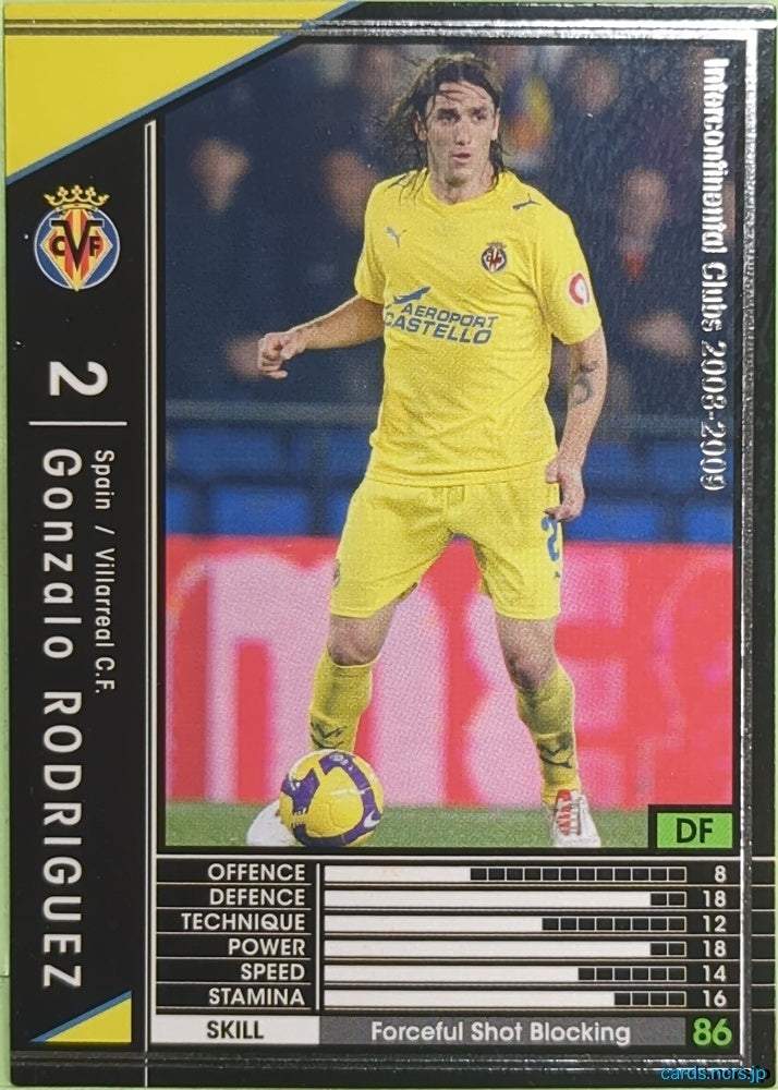 Panini WCCF Football WCCF/2008-2009-341/352 N Gonzalo RODRIGUEZ Trading Card EX