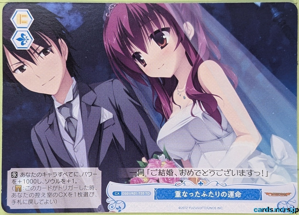 Weiss Schwarz Rose Dracu-riot! OS01/R01-T20TD TD Noriko Narutaki Trading Card NM