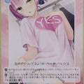 Weiss Schwarz Rose Yuzusoft OS01/R01-T16TD TD Amane Shirayuki Trading Card NM