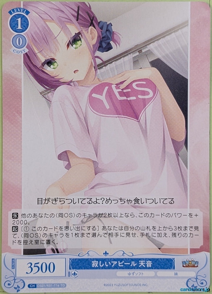 Weiss Schwarz Rose Yuzusoft OS01/R01-T16TD TD Amane Shirayuki Trading Card NM