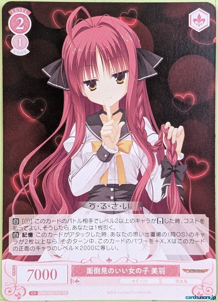 Weiss Schwarz Rose Dracu-riot! OS01/R01-T11TD TD Miu Yarai Trading Card NM