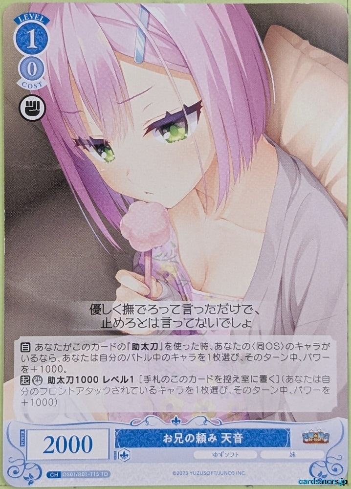 Weiss Schwarz Rose Tenshi Souzou RE-BOOT! OS01/R01-T15TD TD Amane Shirayuki Trading Card NM