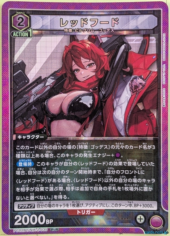 Union Arena NIKKE PC02BT/NIK-2-035 PcR Red Hood Trading Card NM