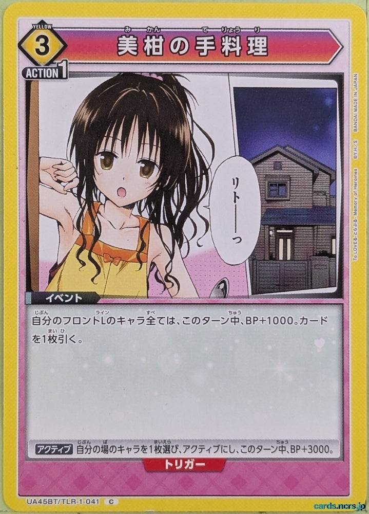 Union Arena To Love Ru UA45BT/TLR-1-041C C Mikan Yuuki Trading Card NM