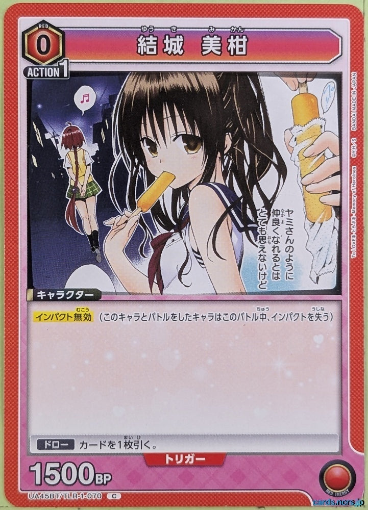 Union Arena To Love Ru UA45BT/TLR-1-070C C Mikan Yuuki Trading Card NM
