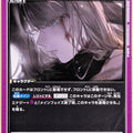 Union Arena Arknights EX11BT/ARK-2-025C C Alina Trading Card NM