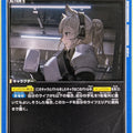 Union Arena Arknights EX11BT/ARK-2-018U U Nearl Trading Card NM