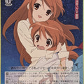 Weiss Schwarz Haruhi Suzumiya SY/W08-026RR RR Mikuru Asahina Trading Card NM