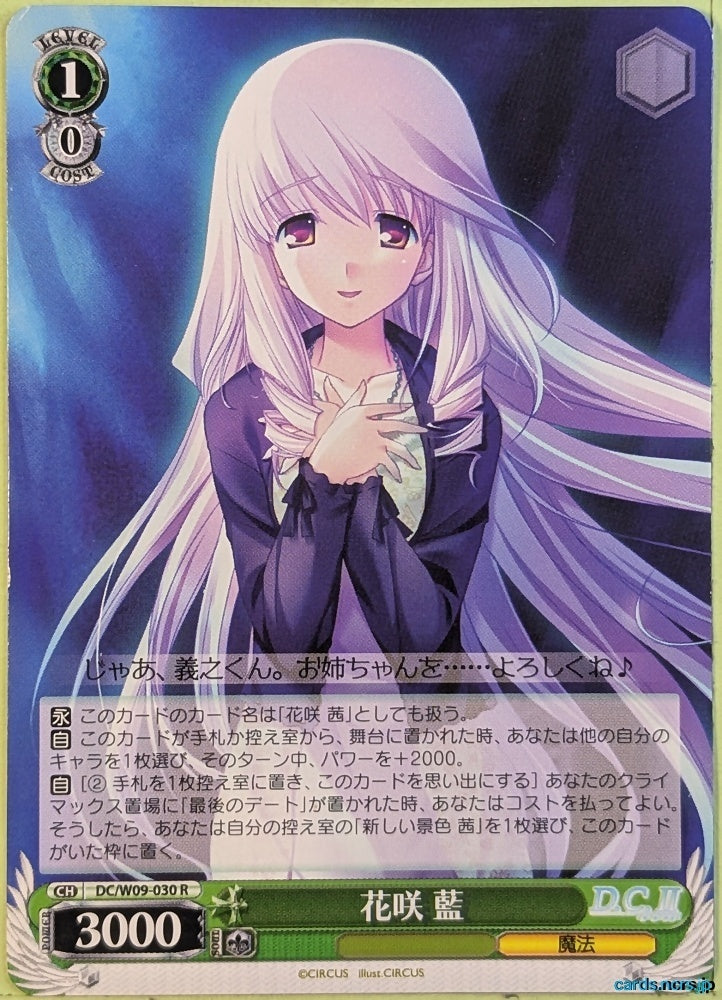 Weiss Schwarz Da Capo DC/W09-030R R Ai Hanasaki Trading Card NM