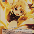 Weiss Schwarz Magical Girl Lyrical Nanoha N2/W25-006R R Fate T Harlaown Trading Card NM