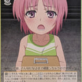 Weiss Schwarz A Certain Magical Index ID/W13-003R R Komoe Tsukiyomi Trading Card NM