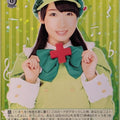 Weiss Schwarz Tantei Opera Milky Holmes MK/S33-030R R Trading Card NM