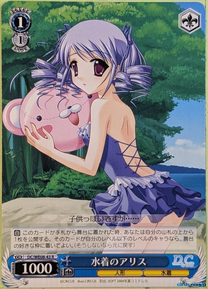 Weiss Schwarz Da Capo DC/WE08-43R R Alice Cartelet Trading Card NM
