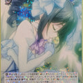 Weiss Schwarz Idolmaster IMC/W41-086R R Ranko Kanzaki Trading Card NM