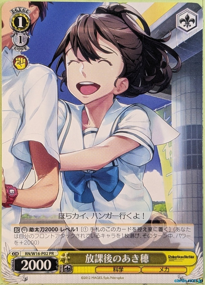 Weiss Schwarz Robotics;Notes RN/W16-P02PR PR Akiho Senomiya Trading Card NM
