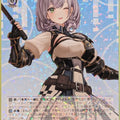 Weiss Schwarz Hololive HOL/W91-119R R Shirogane Noel Trading Card NM