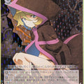 Weiss Schwarz Symphogear SG/W39-081R R Elfnein Trading Card NM