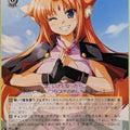 Weiss Schwarz Magical Girl Lyrical Nanoha N1/WE06-02R R Arf Trading Card NM