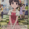 Weiss Schwarz A Certain Scientific Railgun RG/W13-028R R Kazari Uiharu Trading Card NM