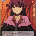 Weiss Schwarz Monogatari Series BM/S15-030R R Hitagi Senjogahara Trading Card NM