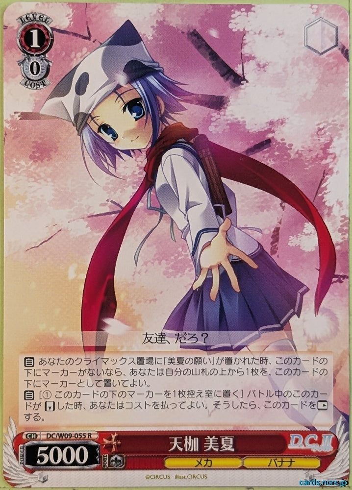 Weiss Schwarz Da Capo DC/W09-055R R Minatsu Amakase Trading Card NM