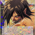 Weiss Schwarz Attack on Titan AOT/S35-008R R Eren Yeager Trading Card NM