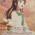 Weiss Schwarz Love Live LSS/W45-070R R Dia Kurosawa Trading Card NM