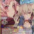 Weiss Schwarz Sword Art Online SAO/S71-058R R Lizbeth Trading Card NM