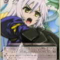 Weiss Schwarz Dog Days DD/WE12-04R R Leonmichelli Galette des Rois Trading Card NM