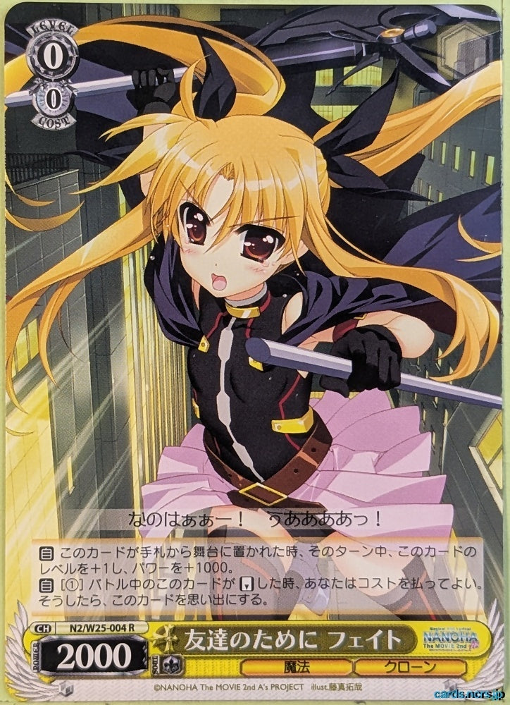 Weiss Schwarz Magical Girl Lyrical Nanoha N2/W25-004R R Fate T Harlaown Trading Card NM