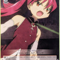 Weiss Schwarz Madoka Magica MM/W17-066R R Kyoko Sakura Trading Card NM