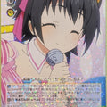 Weiss Schwarz Idolmaster IMC/W41-011R R Miria Akagi Trading Card NM