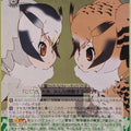 Weiss Schwarz Kemono Friends KMN/W51-041RR RR Northern White-faced Owl Trading Card NM