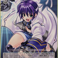 Weiss Schwarz Magical Girl Lyrical Nanoha NS/W04-027RR RR Subaru Nakajima Trading Card NM