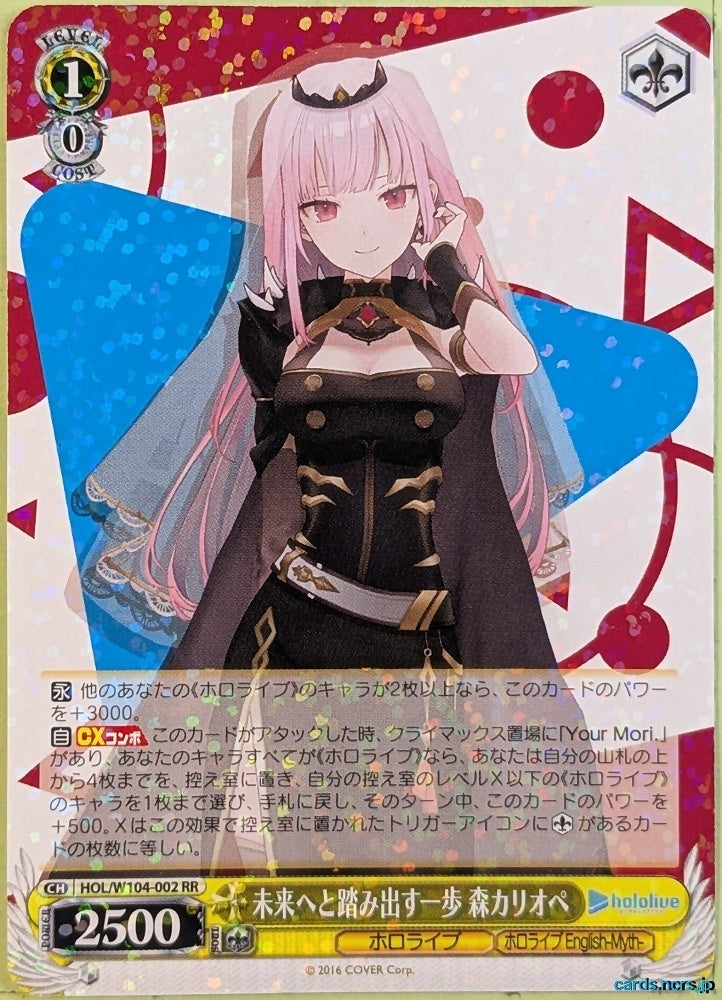 Weiss Schwarz Hololive HOL/W104-002RR RR Mori Calliope Trading Card NM