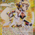 Weiss Schwarz Symphogear SG/W52-004R R Hibiki Trading Card NM