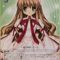 Weiss Schwarz Rewrite RW/W20-063R R Kotori Kanbe Trading Card NM