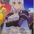 Weiss Schwarz Dog Days DD/WE12-03RF R Leonmichelli Galette des Rois Trading Card NM