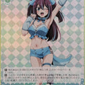 Weiss Schwarz Rose Magical Girl Ore OS02/R02-042SSR SR Akoya Shinju Trading Card NM